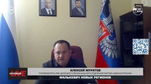 Алексей Муратов рассказал о проекте «Музей «Война чужими руками»