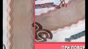 500 рублей Банка России (модификация 2010 г.)