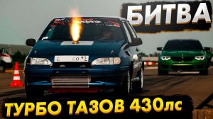 БИТВА ТУРБО ТАЗОВ 430лс  / Adui TT RS 750лс vs McLaren 720s /Toyota Mark 2 1000лс