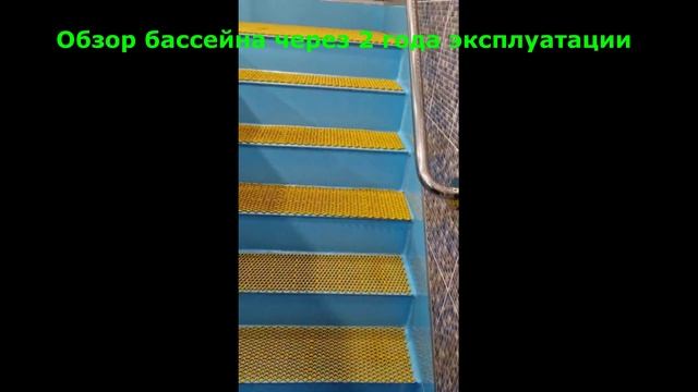 Обзор выполненных бассейнов из ПП. Две купели для банного комплекса в Москве.