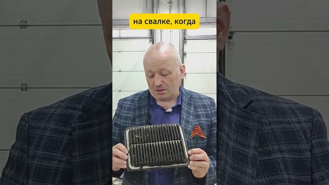 Воздушный фильтр на своем авто регулярно меняйте!