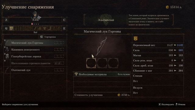 [ГАЙД] Жаль что не знал РАНЬШЕ! Dragon's Dogma 2 20 советов новичкам Драконья чума Бессмертие Пешки смотреть онлайн