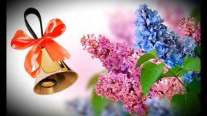 Финальная песня на выпускной – ну вот и все