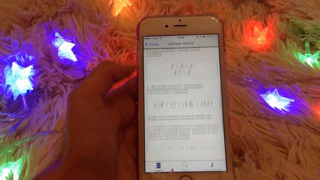 BACK TO SCHOOL/5 школьных приложений/приложения для школы/Nastya Svirina