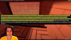 Декарт САМОЕ КРУПНОЕ РАЗОБЛАЧЕНИЕ!СКАТИЛСЯ ЕЩЁ ХУЖЕ!