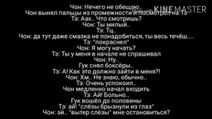 Брат твоего парня| 8 часть| вигуки 18+| ротик прикрой