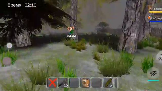 Побег от Тимохи Шалуна 2-я часть смотреть онлайн