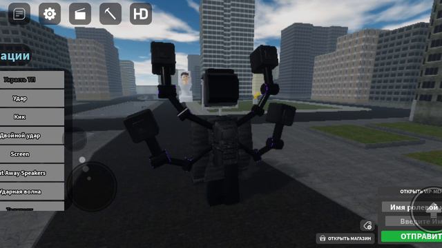 Skibidi toilet 5 смотреть онлайн