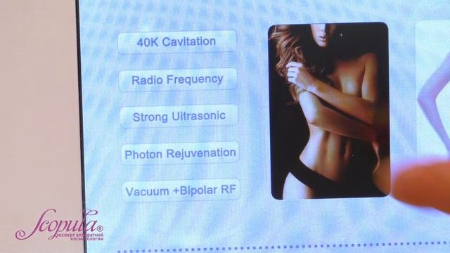Аппарат для проведения процедур по лицу и телу SA-B07 | Scopula.ru смотреть онлайн