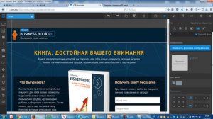 запись мастер класса