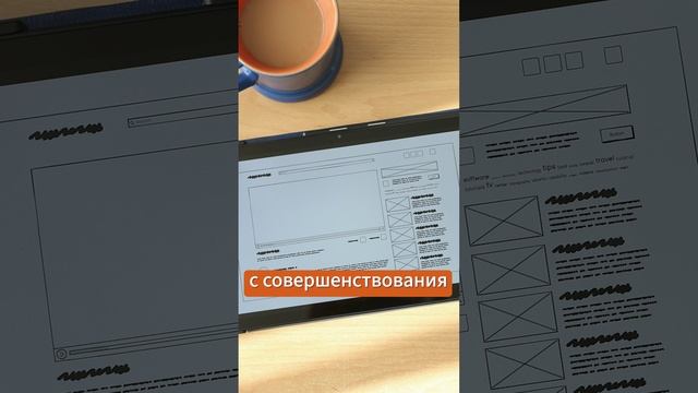 UX и ПРОДУКТОВЕДЫ: ЧТО ОТ ВАС СКРЫВАЮТ ДИЗАЙНЕРЫ?