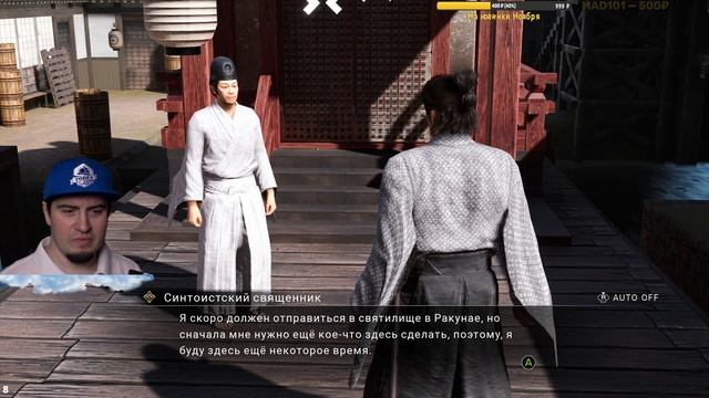 Like a Dragon: Ishin 2023 на русском полное прохождение игры РУСИФИКАТОР 2k gameplay обзор стримы смотреть онлайн