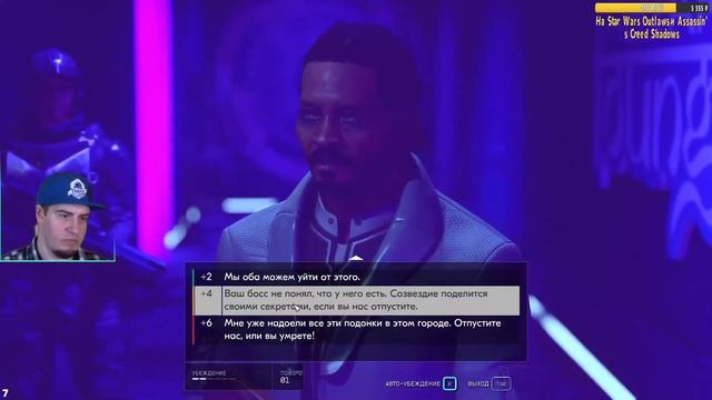 Ждал Обнову, но не выдержал! Starfield Прохождение часть 12 Обзор ОТВЕТЫ НА ВОПРОСЫ русский язык