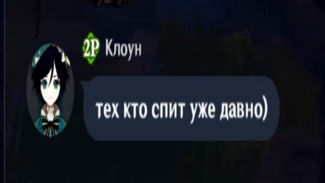 Мейнеры Венти be like смотреть онлайн