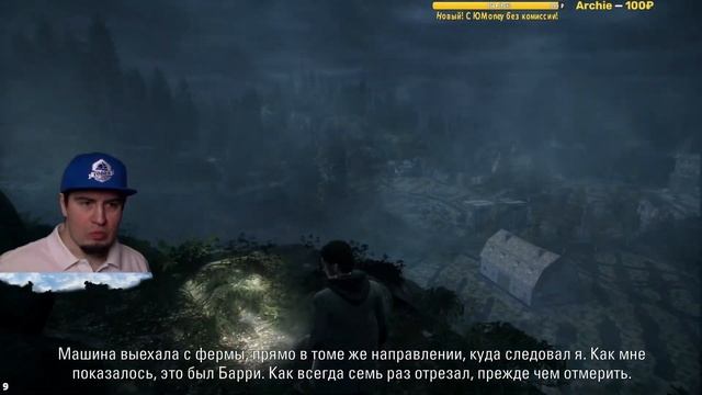 Эпизод 4 Правда ► Alan Wake Remastered прохождение 3 на русском Общение стримы советы по новинкам смотреть онлайн