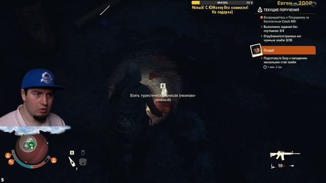 Всё сначала карта Каскейд Хиллз State of Decay 2 прохождение стрим 11 обзорсюжет Торговец создание смотреть онлайн