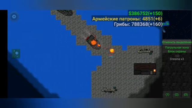 Играю в Rusted Warfare!!Мод на МЕТРО 2033!!?!!часть 3!!! смотреть онлайн