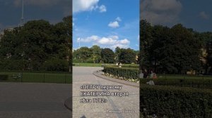 Сашка в Питере 😜УС