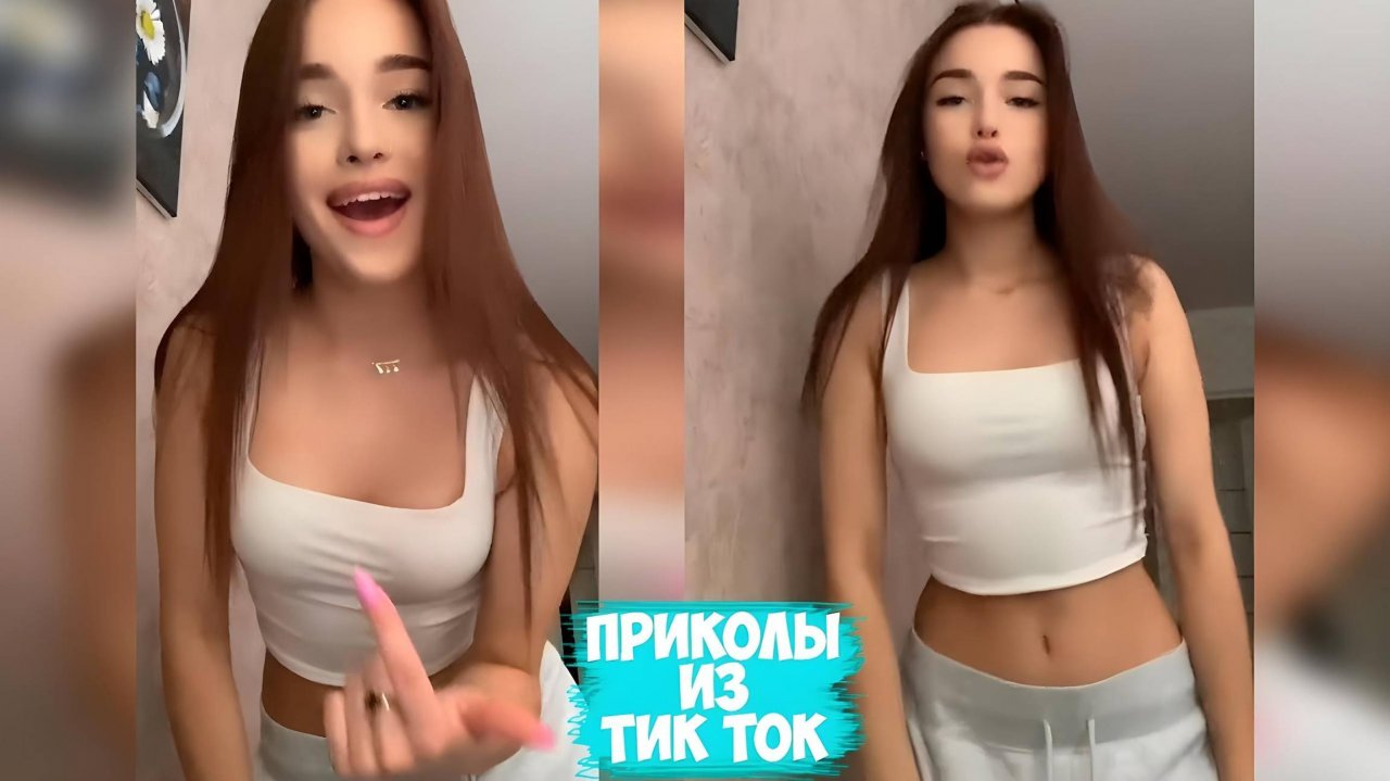 ПРИКОЛЫ ТИКТОК / ЛУЧШИЕ СМЕШНЫЕ ВИДЕО ИЗ TIKTOK #46