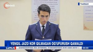 Yengil jazo kor qilmagan ogʻufurush qamaldi (Toshkent)