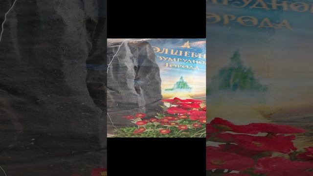 Волшебник Изумрудного города... снято классно. почти по книге. тем кто читал смотреть противно...