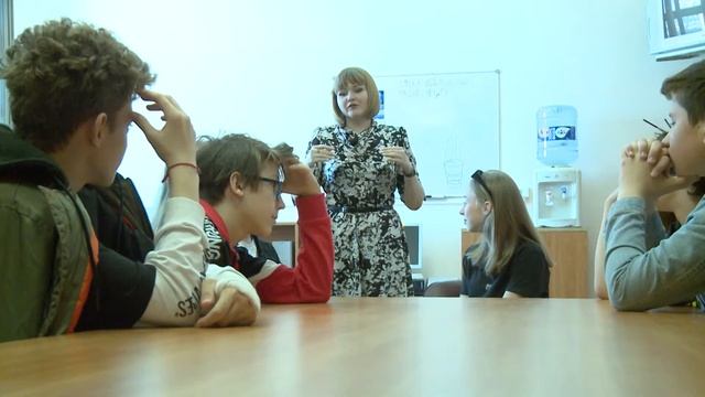 Экскурсия