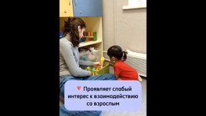 Запуск речи у неговорящих детей. История успеха Оливии.