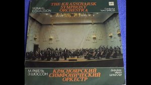 1 РАВЕЛЬ и ШОССОН 1
