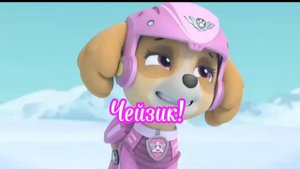 Комикс: Маршал + Эверест (в одной части)