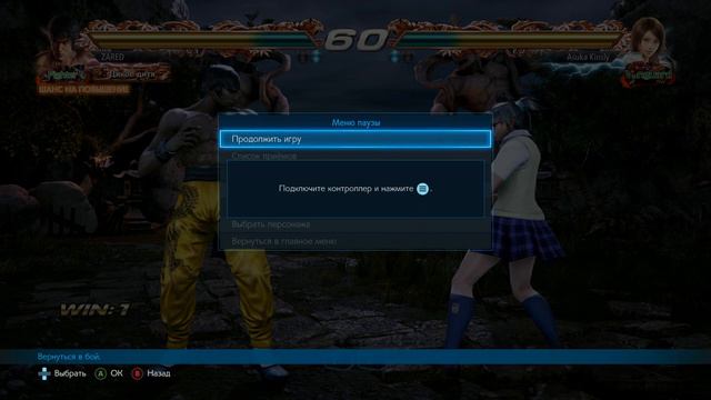 Серия 4 Рёв кулака дракона! смотреть онлайн