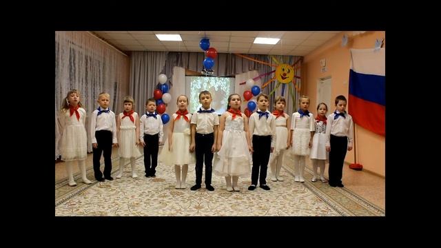«Белый, синий красный» С. Смирнова