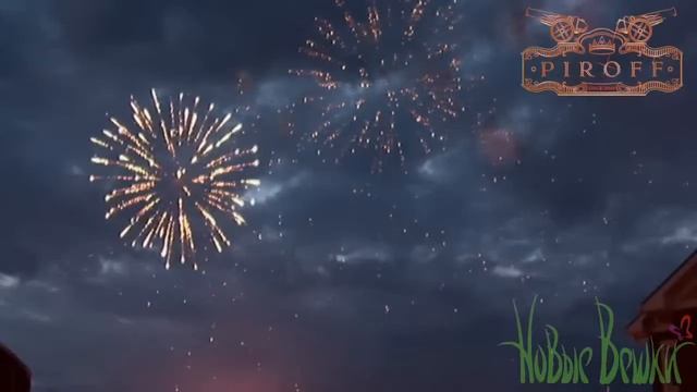 Новые вешки смотреть онлайн