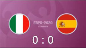 LEGO.Футбол.Матч.Чемпионат Европы. Италия : Испания