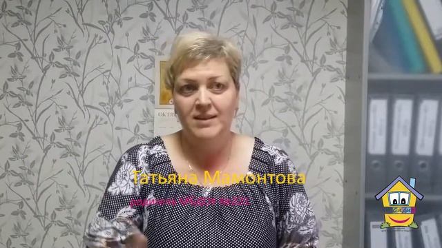 Мамонтова Татьяна Родитель МБДОУ № 221, Барнаул смотреть онлайн