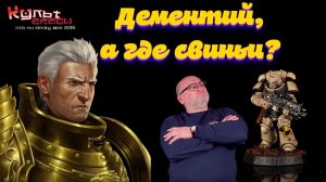 ОБДИРАТЕЛИ - ДОЧЕРНИЙ ОРДЕН КУЛАКОВ