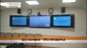 МАСШТАБНУЮ ПРОВЕРКУ СИСТЕМ ОПОВЕЩЕНИЯ ПРОВЕДУТ НА КАМЧАТКЕ • НОВОСТИ КАМЧАТКИ