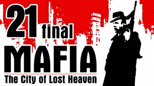 Mafia: The City of Lost Heaven | Декаданс, Эпилог | Remastered | 1080p 60fps