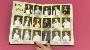 Выпускной альбом для старших классов, пакет услуг КЛАССНЫЙ в дизайн GRADUATION
