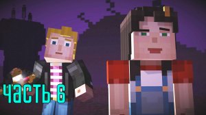 Прохождение Minecraft: Story Mode — Часть 6: Дробитель