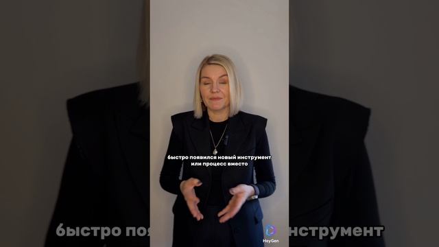 Как адаптироваться к изменениям? смотреть онлайн