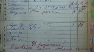 Йошкар-Ола. Съёмка в школе. 4-класс.