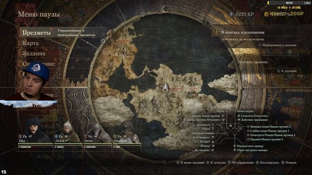 Обмен ПЕШЕК в ДС! Магический лучник и РАТНИК как получить в Dragon's Dogma 2 Прохождение 12 обзор смотреть онлайн