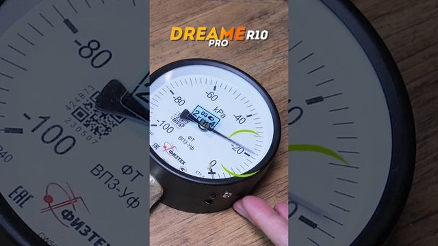 Dreame R10 Pro – дольше, круче… чернее!!