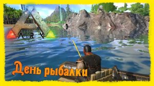 ARK: Survival Evolved #10