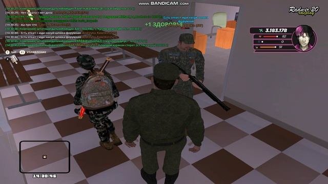 гений