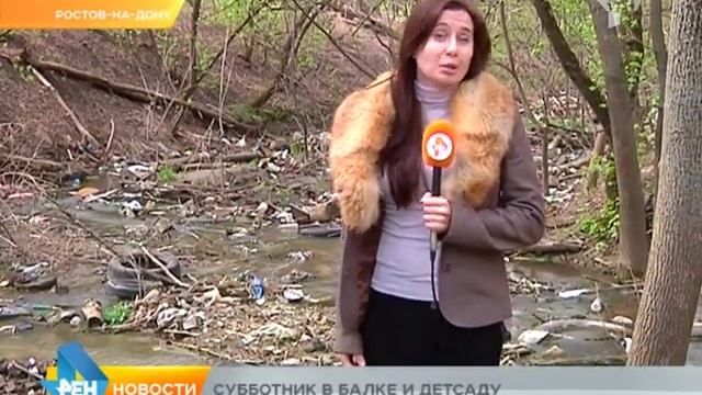 Субботник в балке и детсаду смотреть онлайн