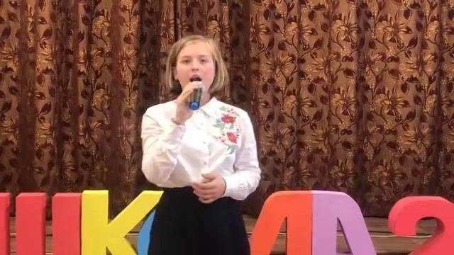 школа 23  Междуреченск  Арина Фефелова