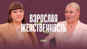 Как навести порядок во внутреннем мире? Восстанавливаем контакт с душой