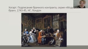 Елена Забродина о цикле «Модный брак» Уильяма Хогарта