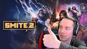 SMITE2 НА НОВОМ ДВИЖКЕ  UNREAL ENGINE 5